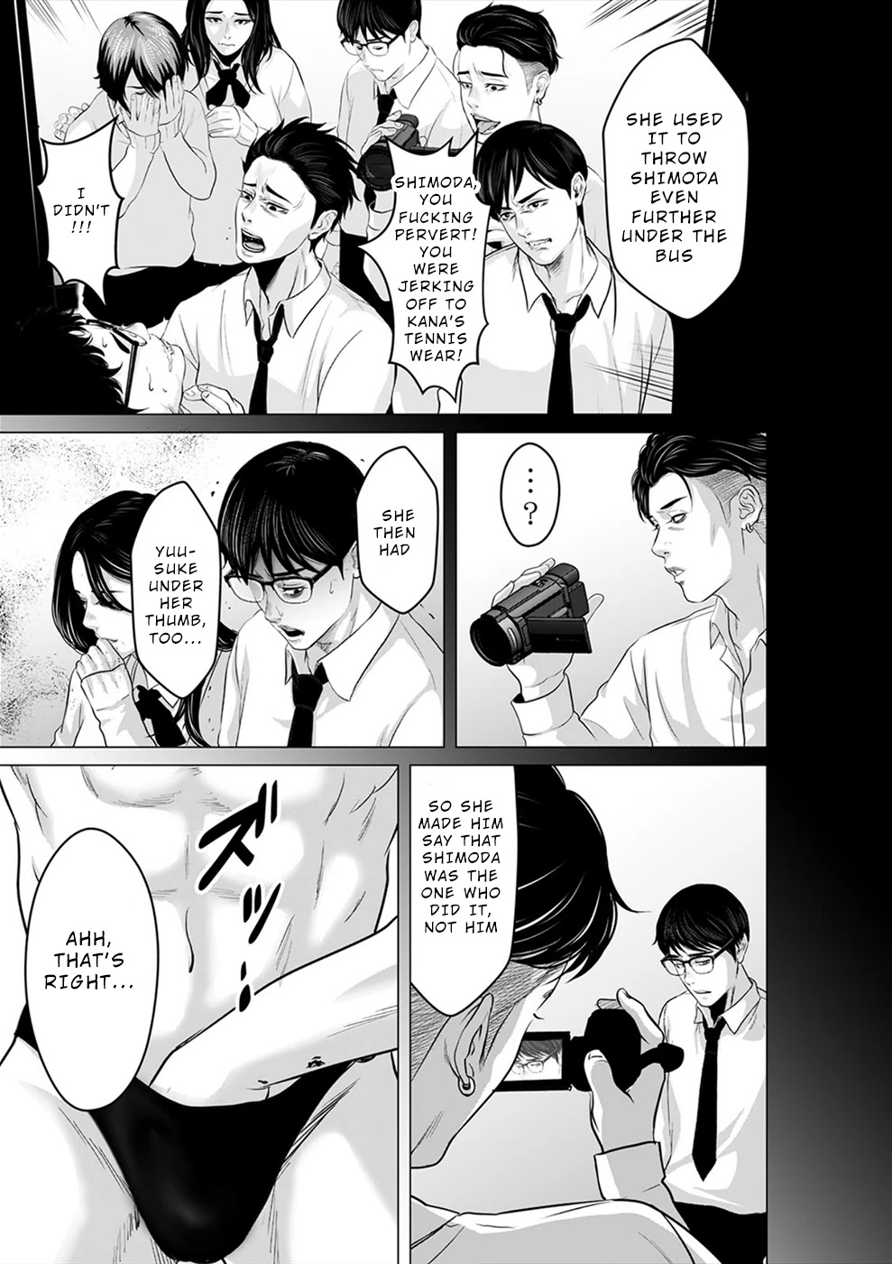 To You We Were Demons Chapter 20 - Page 16