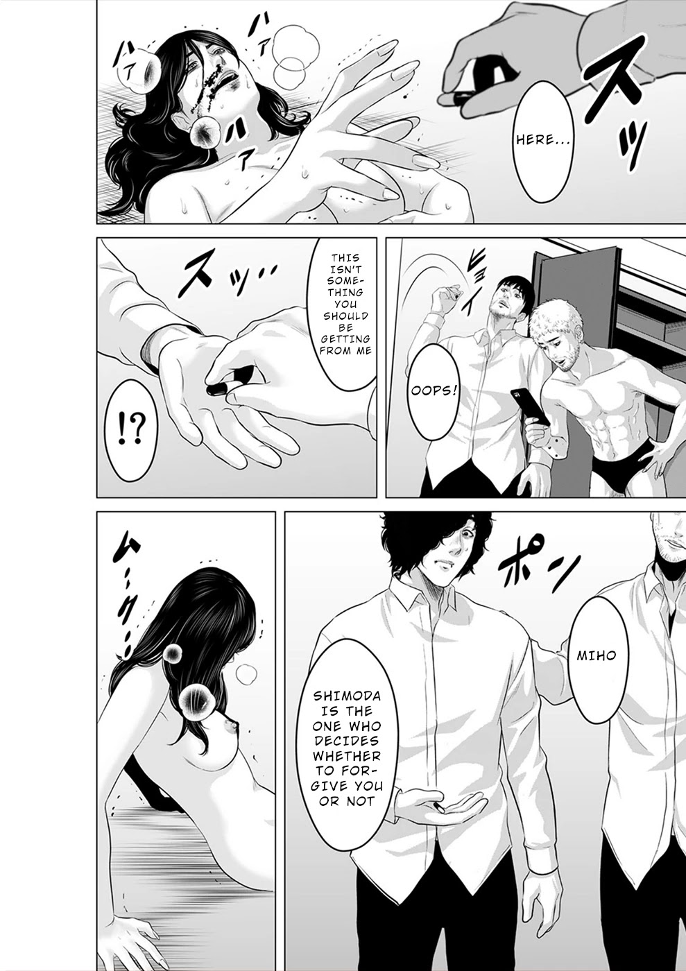 To You We Were Demons Chapter 20 - Page 23
