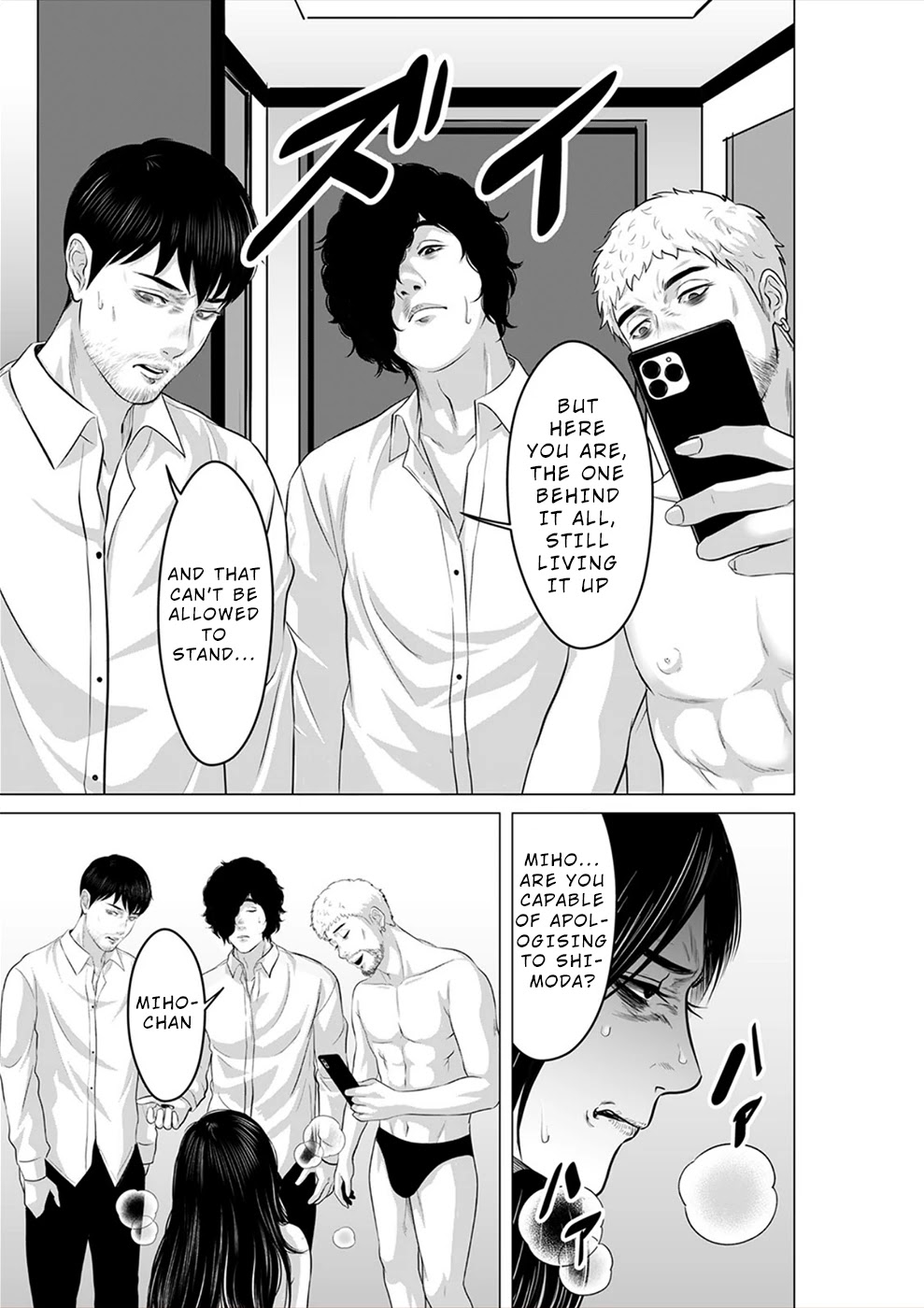 To You We Were Demons Chapter 20 - Page 26