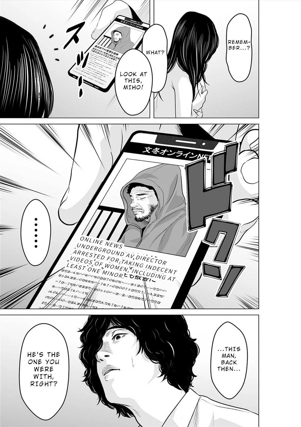 To You We Were Demons Chapter 20 - Page 4