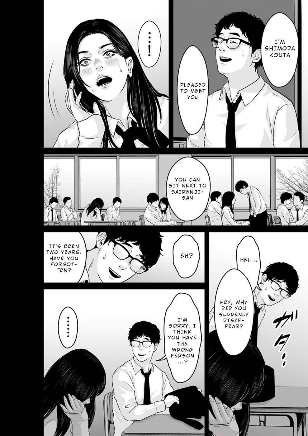 To You We Were Demons Chapter 21 - Page 17