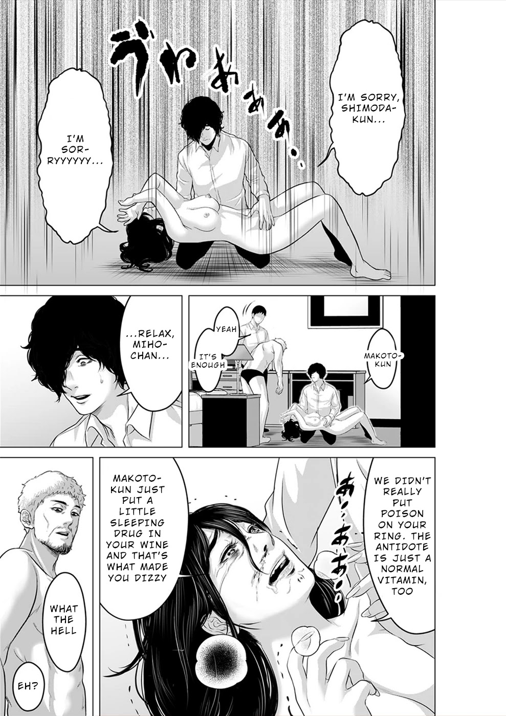 To You We Were Demons Chapter 21 - Page 20