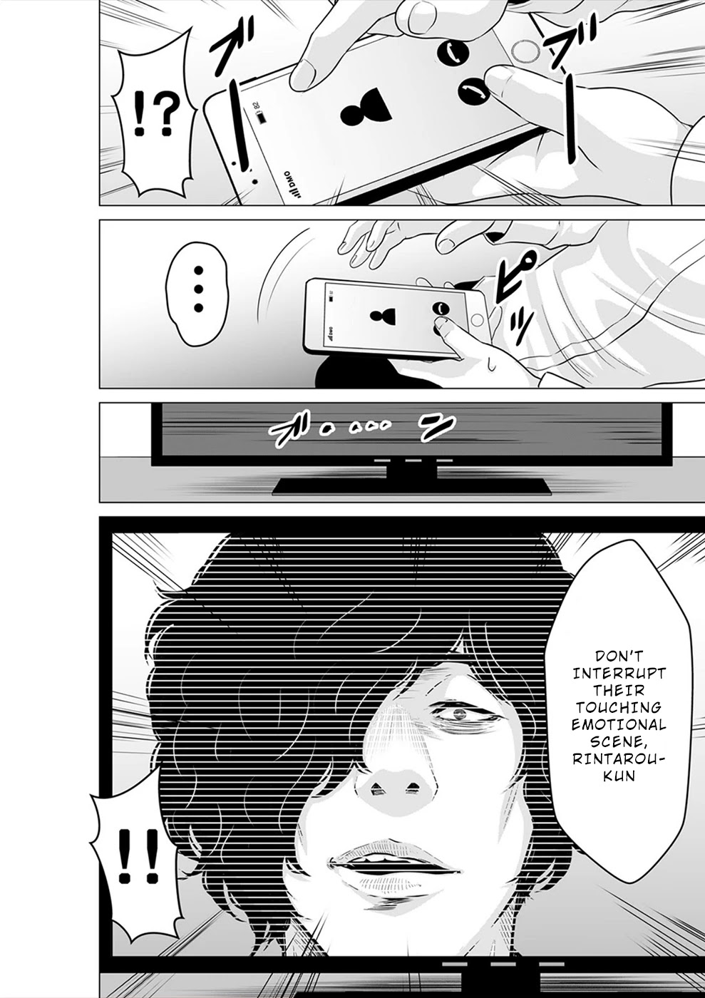 To You We Were Demons Chapter 21 - Page 25