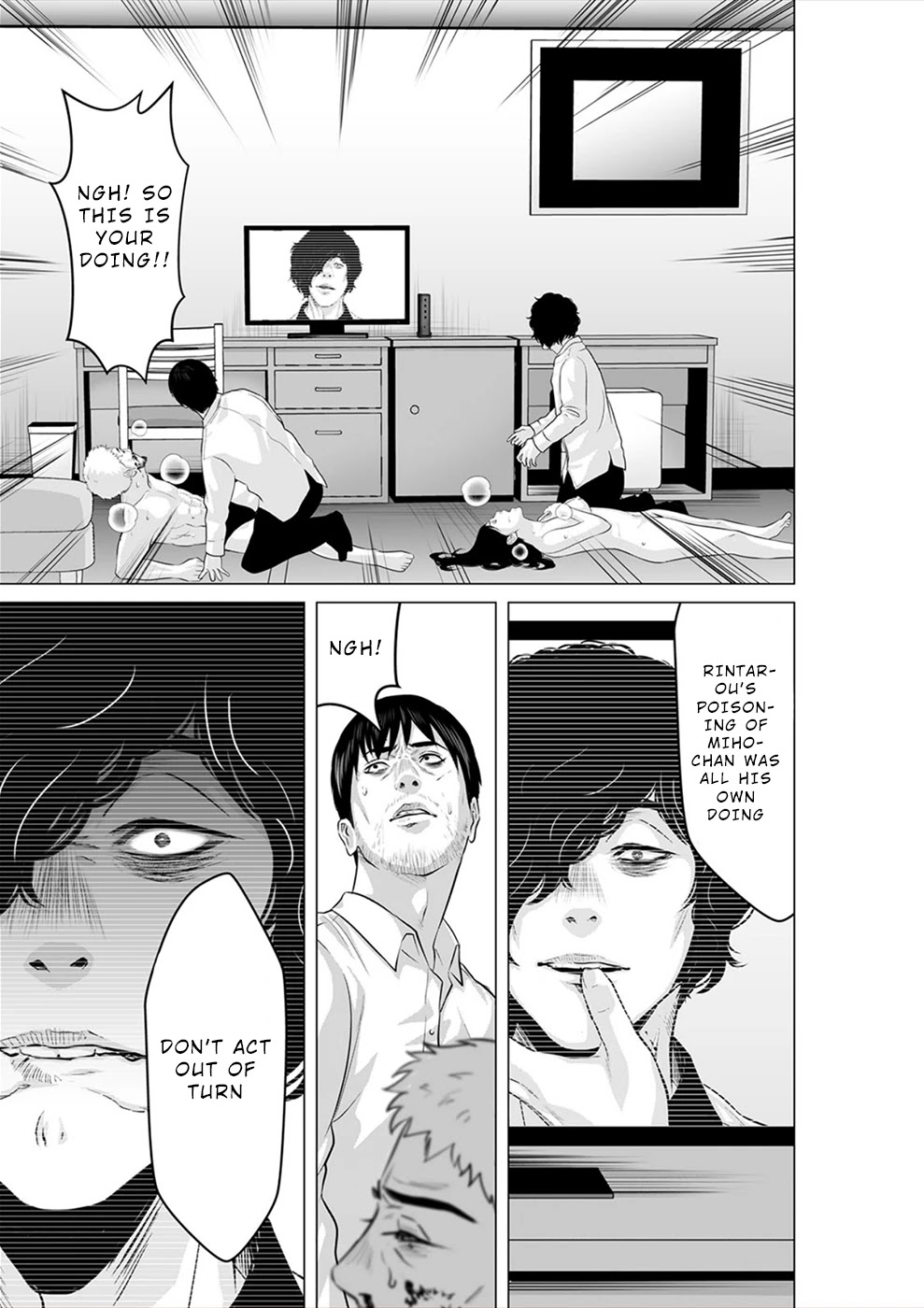 To You We Were Demons Chapter 21 - Page 26