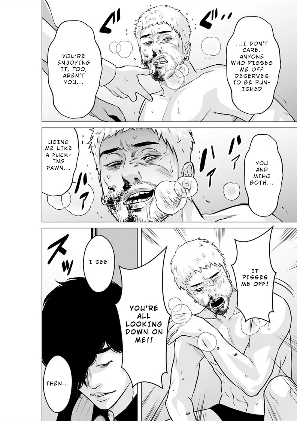 To You We Were Demons Chapter 21 - Page 27