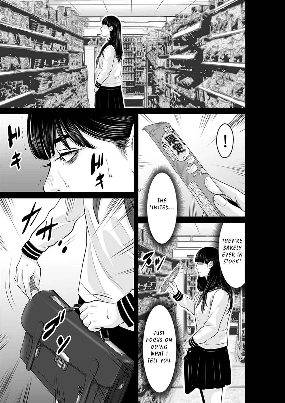 To You We Were Demons Chapter 21 - Page 6