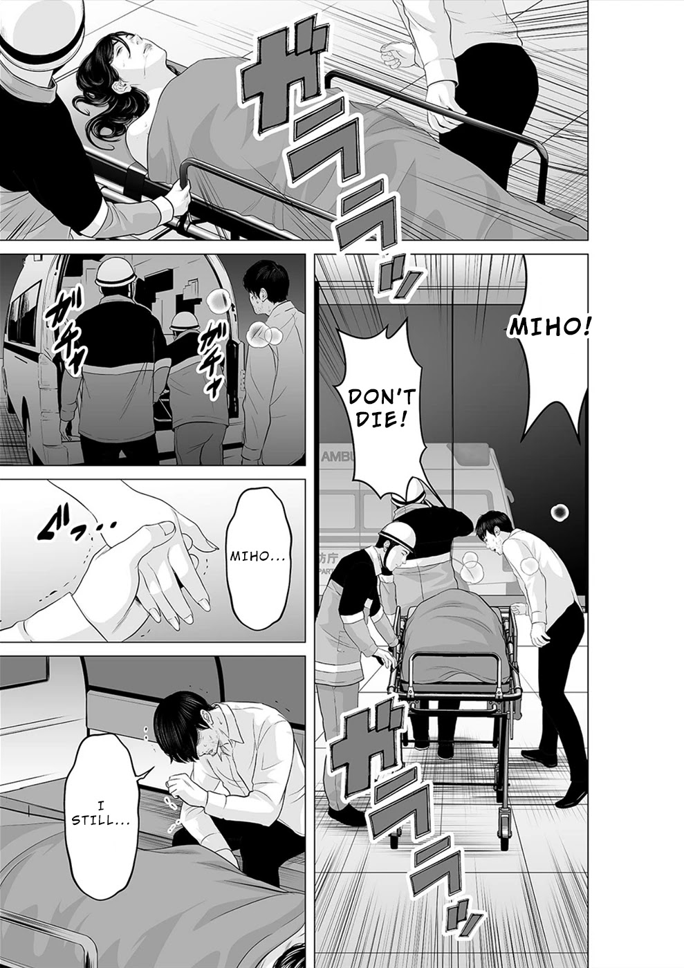 To You We Were Demons Chapter 22 - Page 2
