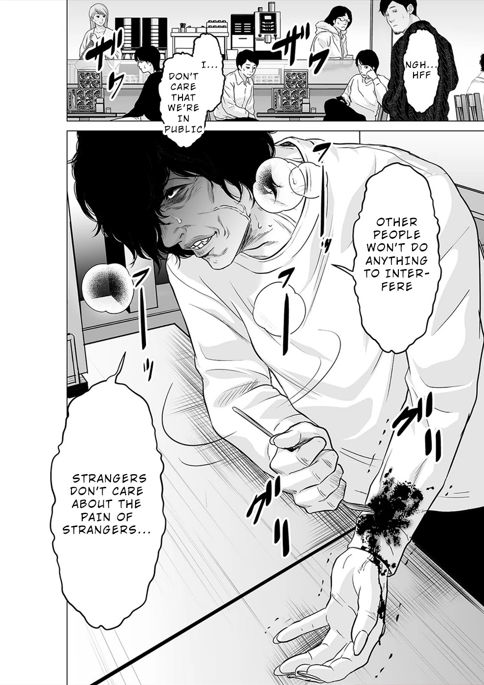To You We Were Demons Chapter 22 - Page 13