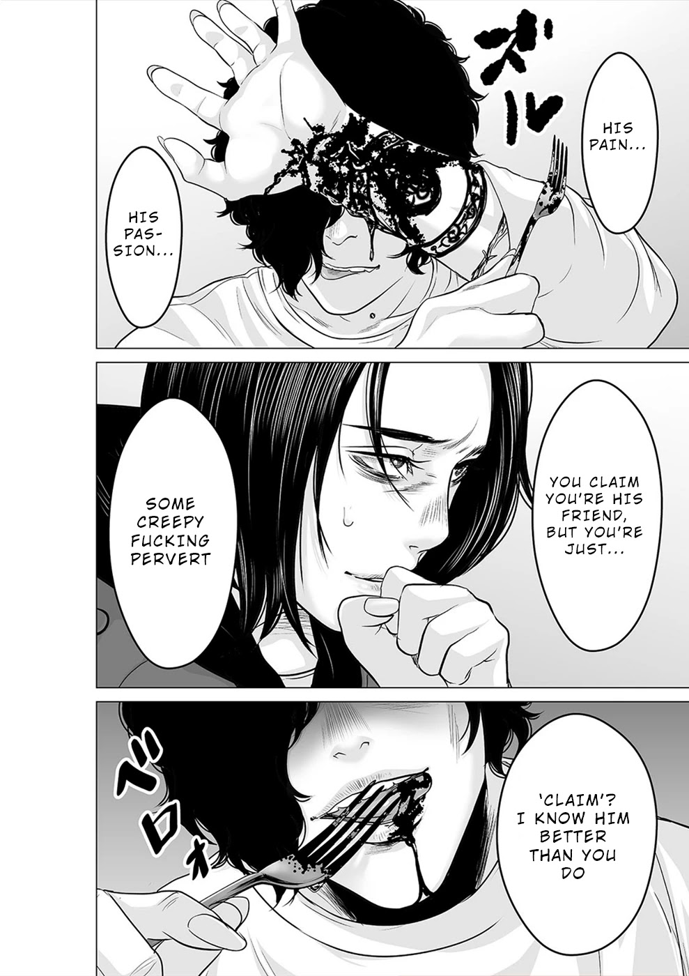 To You We Were Demons Chapter 22 - Page 15