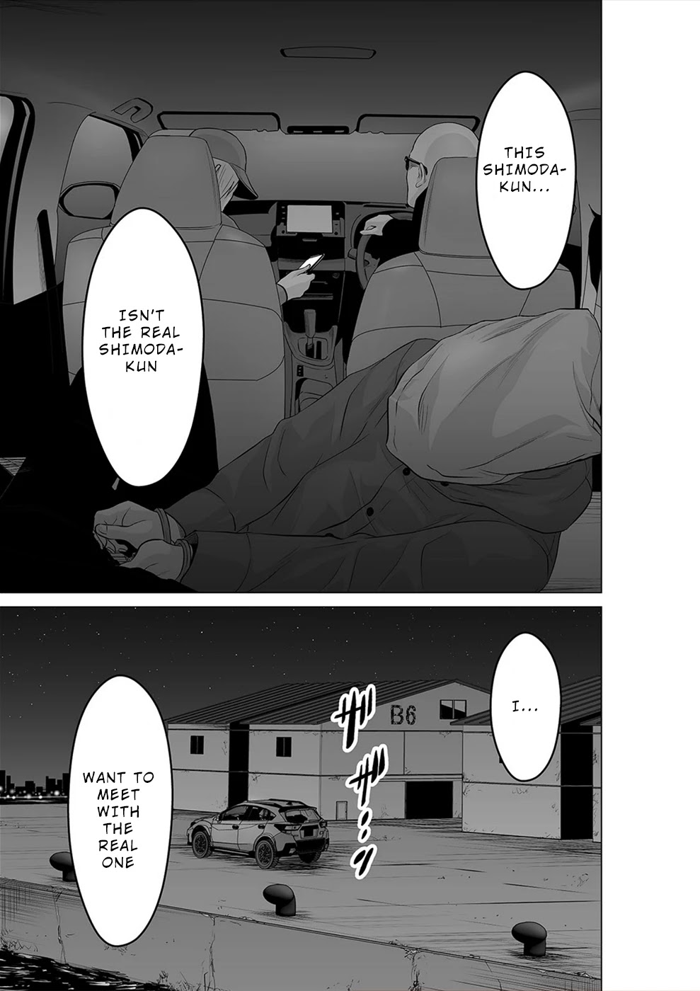 To You We Were Demons Chapter 22 - Page 16