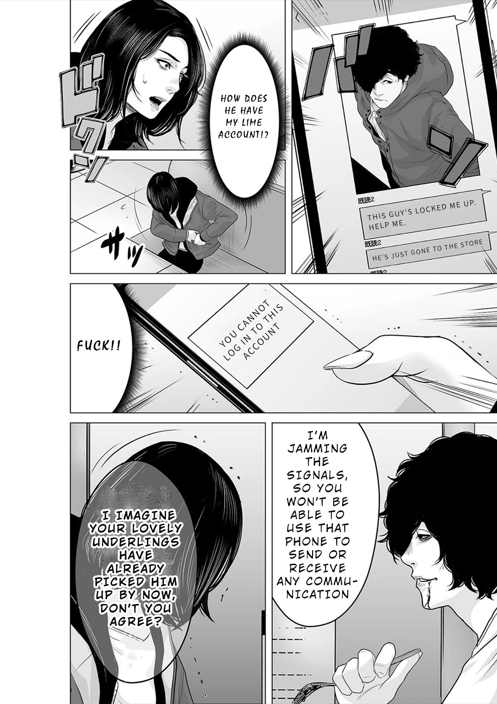 To You We Were Demons Chapter 22 - Page 19