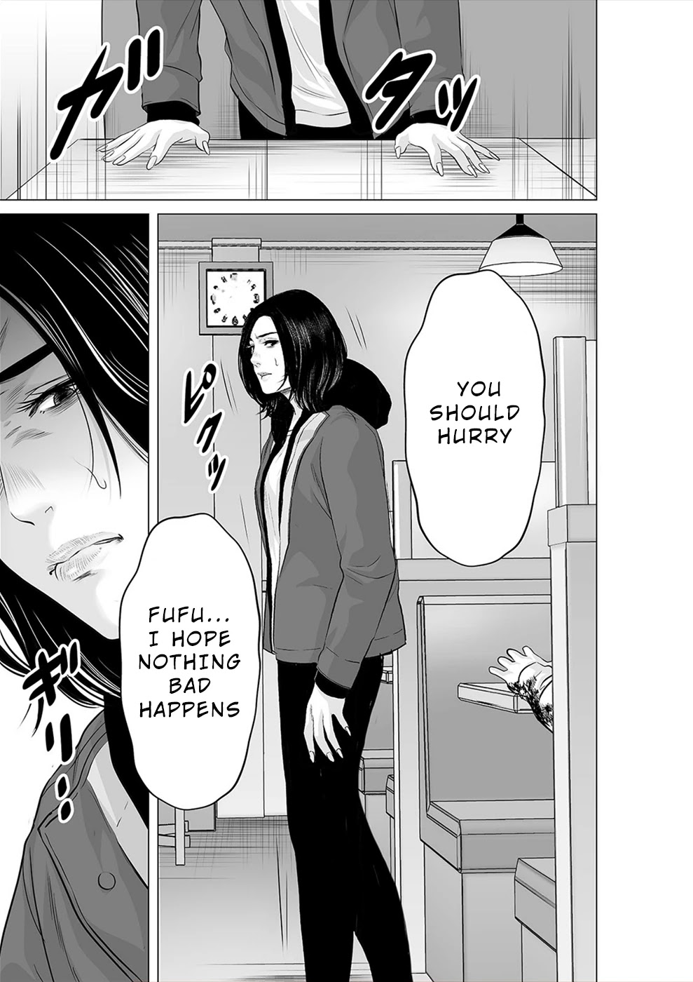 To You We Were Demons Chapter 22 - Page 20