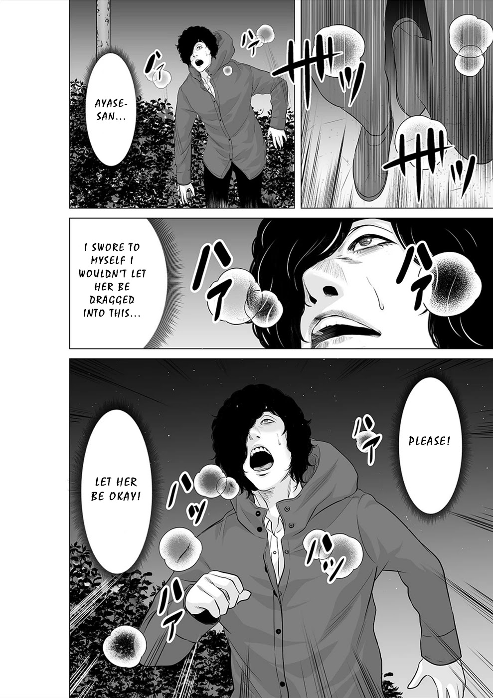 To You We Were Demons Chapter 22 - Page 3