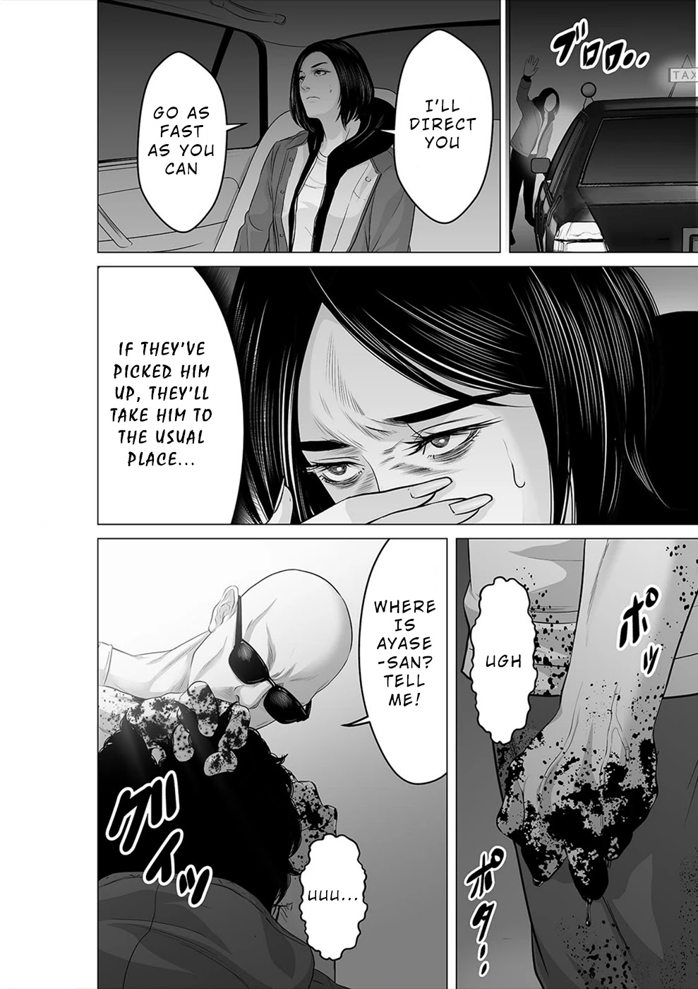 To You We Were Demons Chapter 22 - Page 21