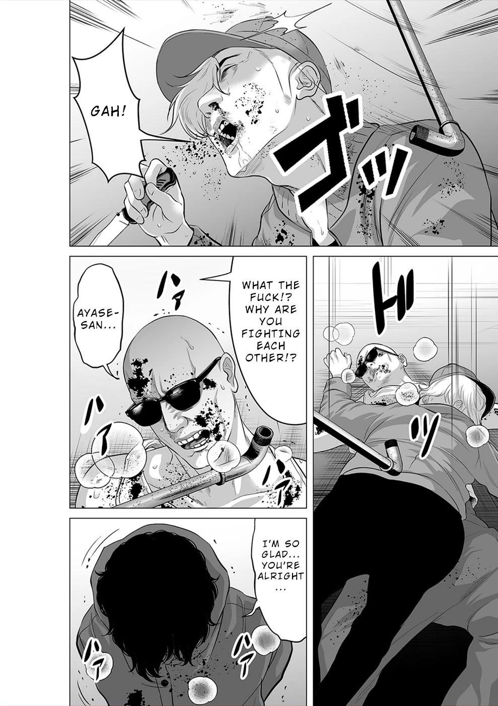 To You We Were Demons Chapter 22 - Page 25
