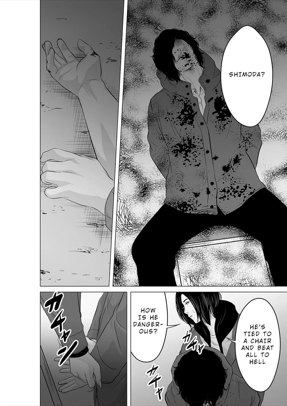 To You We Were Demons Chapter 22 - Page 27