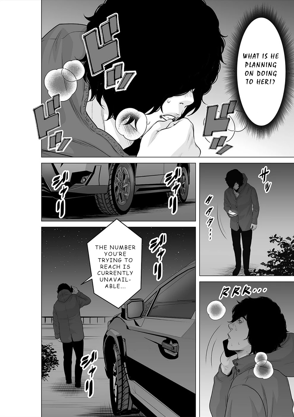 To You We Were Demons Chapter 22 - Page 5
