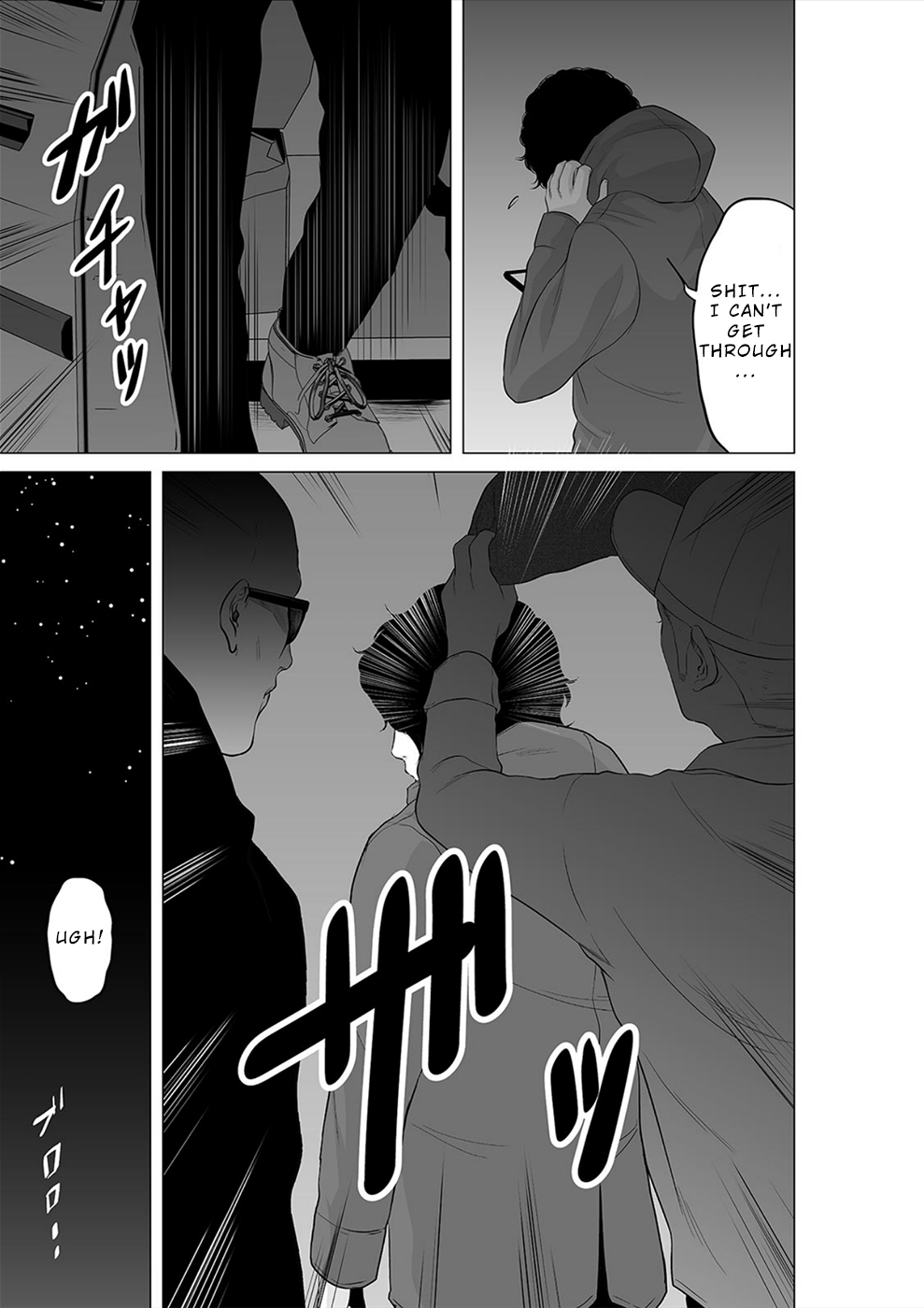 To You We Were Demons Chapter 22 - Page 6