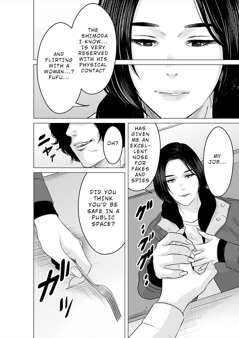 To You We Were Demons Chapter 22 - Page 9
