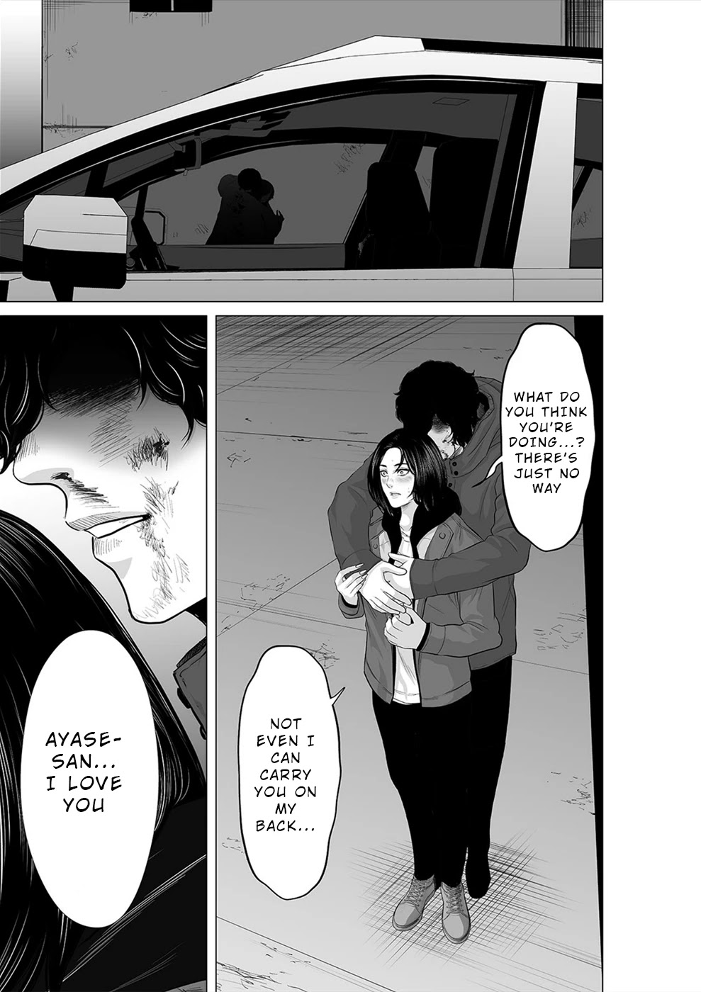 To You We Were Demons Chapter 23 - Page 2