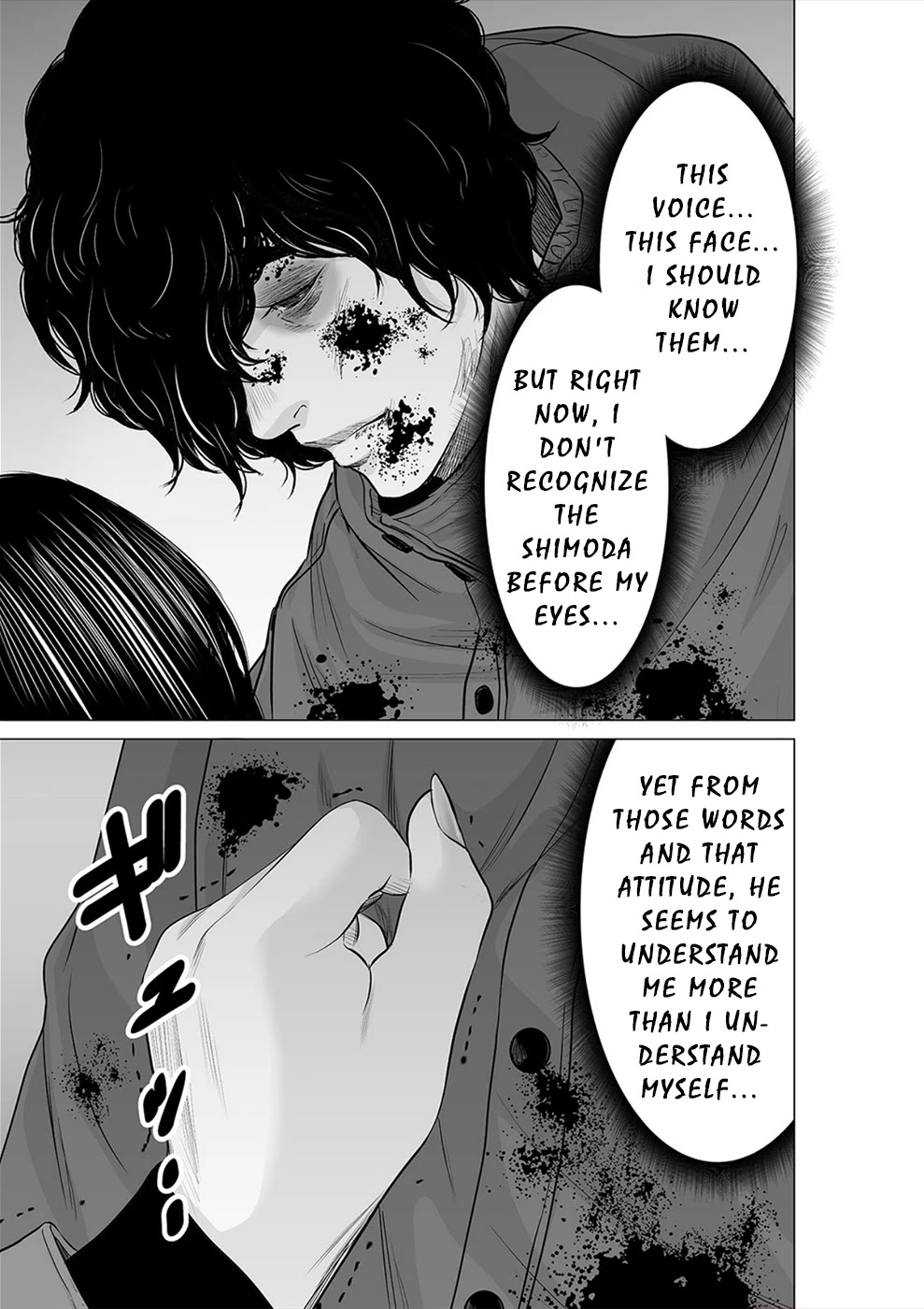 To You We Were Demons Chapter 23 - Page 12