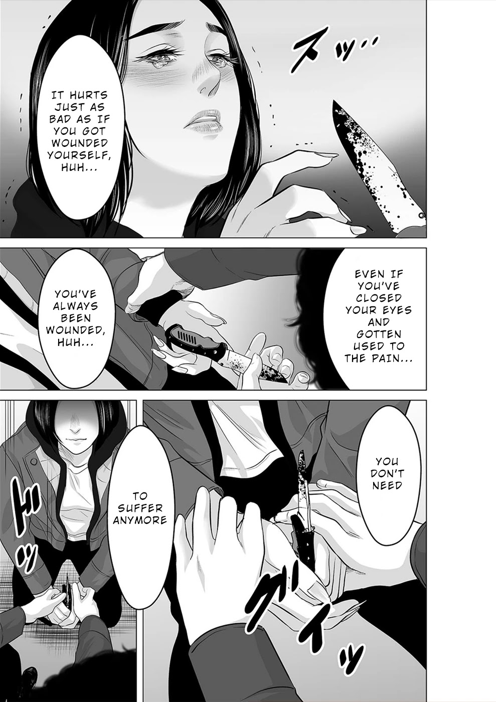 To You We Were Demons Chapter 23 - Page 16