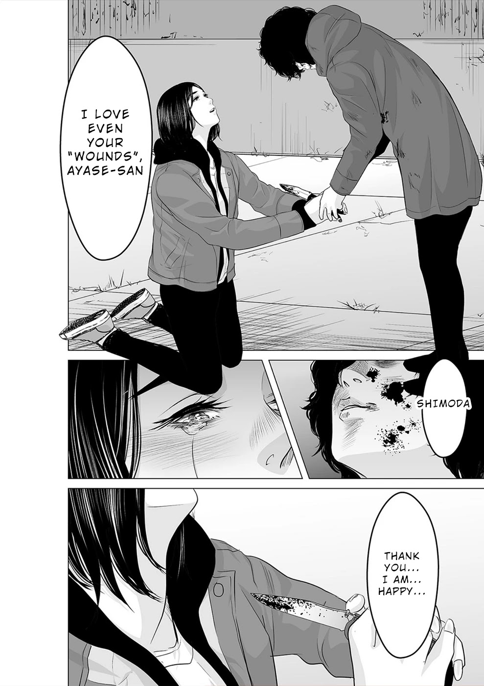 To You We Were Demons Chapter 23 - Page 17