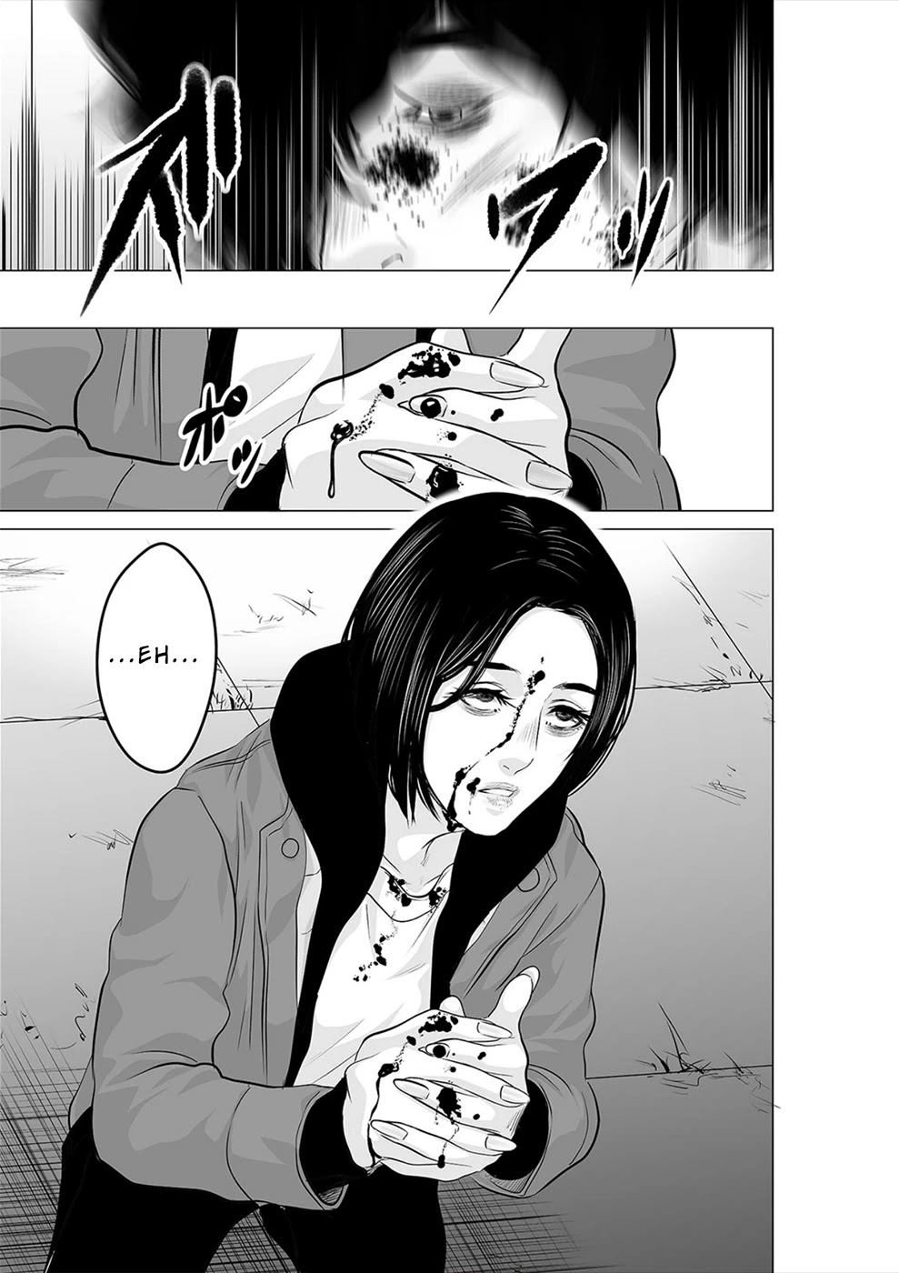 To You We Were Demons Chapter 23 - Page 18