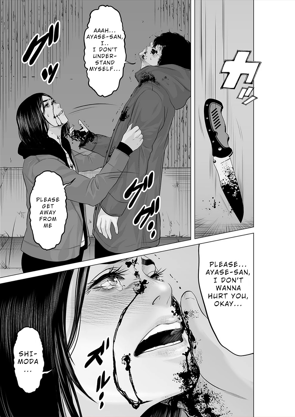 To You We Were Demons Chapter 23 - Page 20