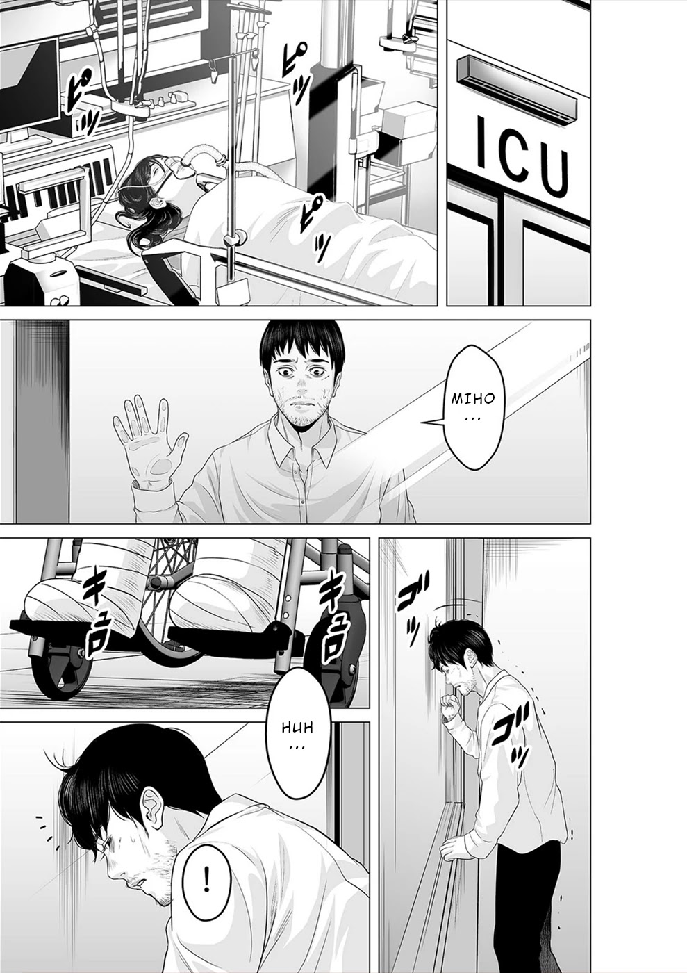 To You We Were Demons Chapter 23 - Page 22