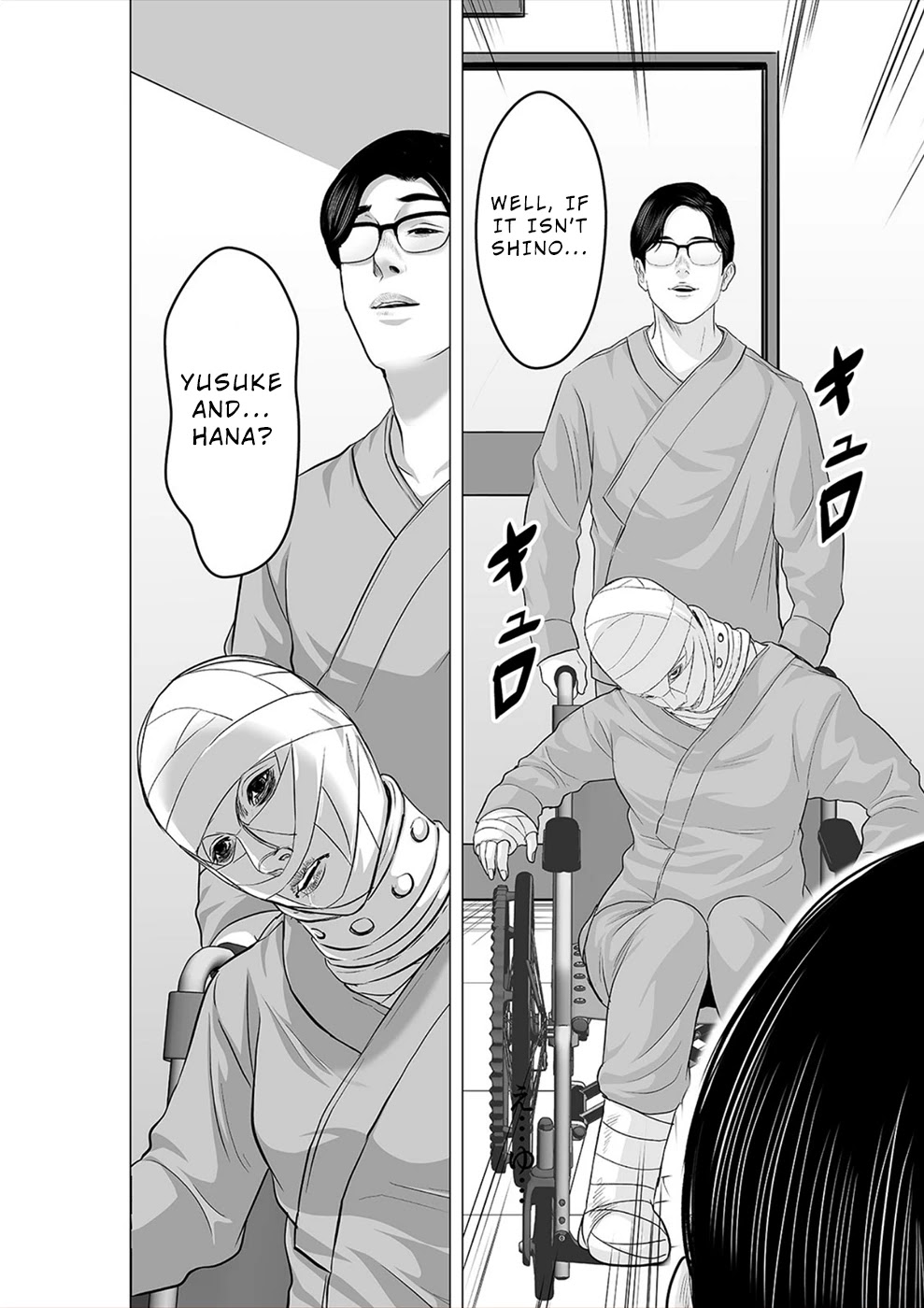 To You We Were Demons Chapter 23 - Page 23