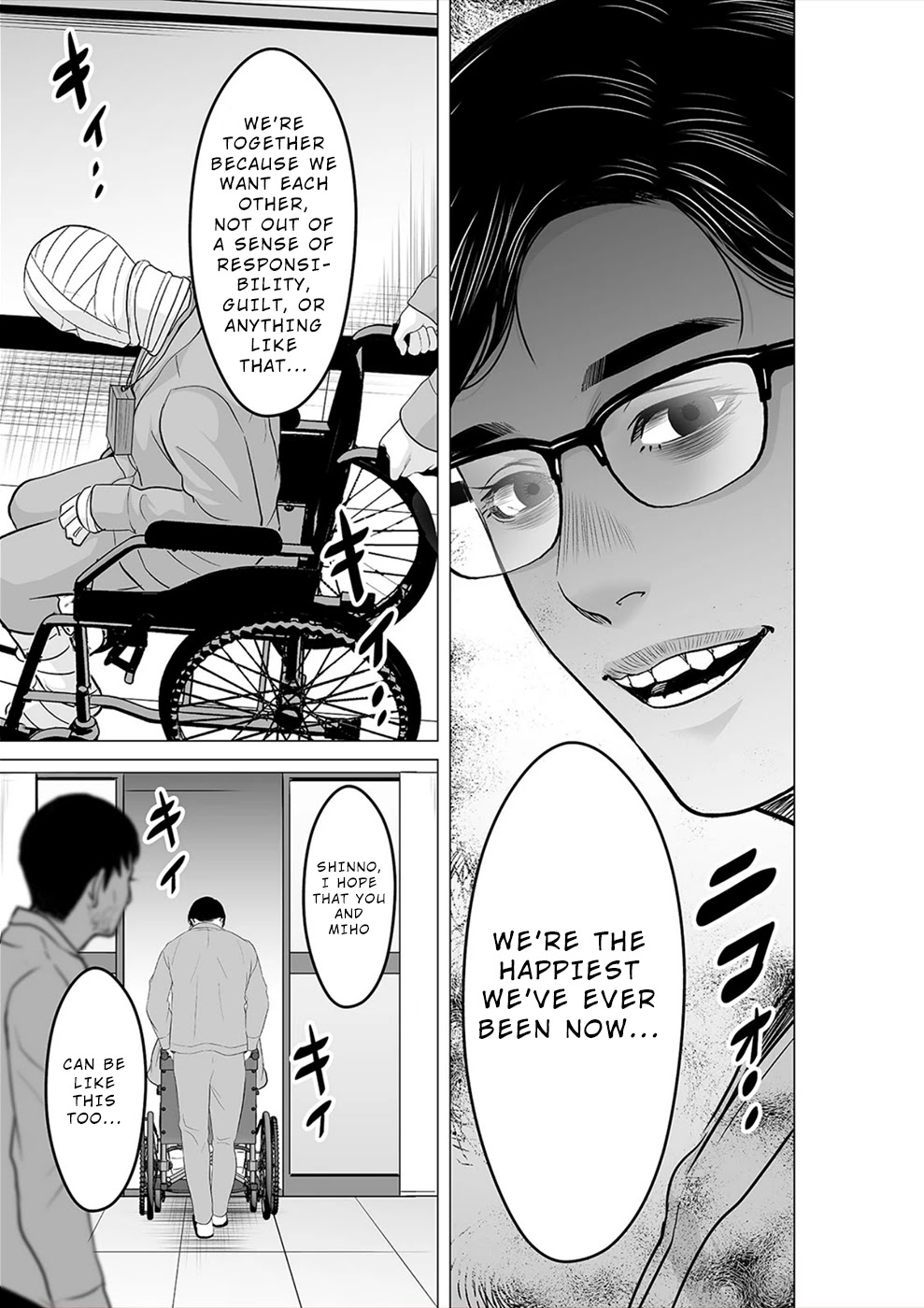 To You We Were Demons Chapter 23 - Page 28