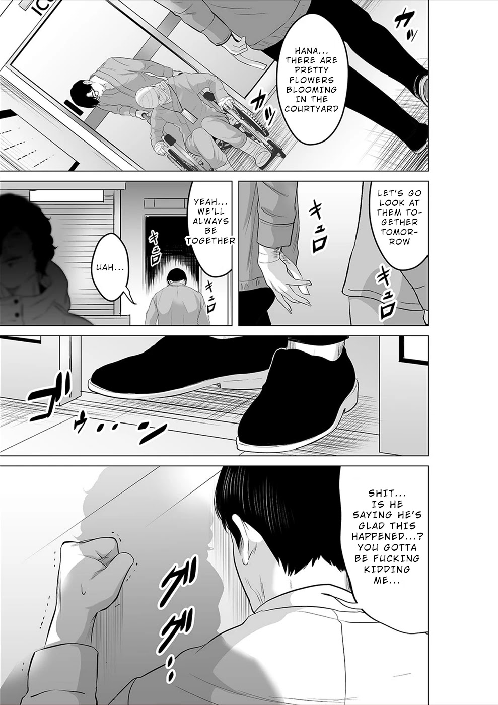 To You We Were Demons Chapter 23 - Page 30