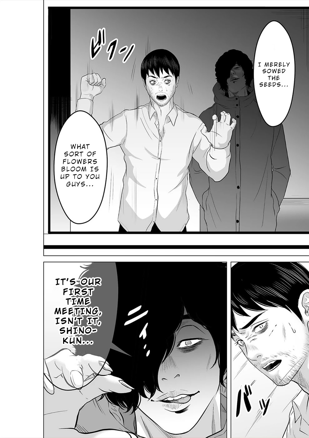 To You We Were Demons Chapter 23 - Page 31