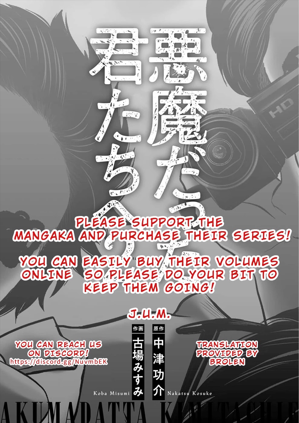 To You We Were Demons Chapter 23 - Page 32