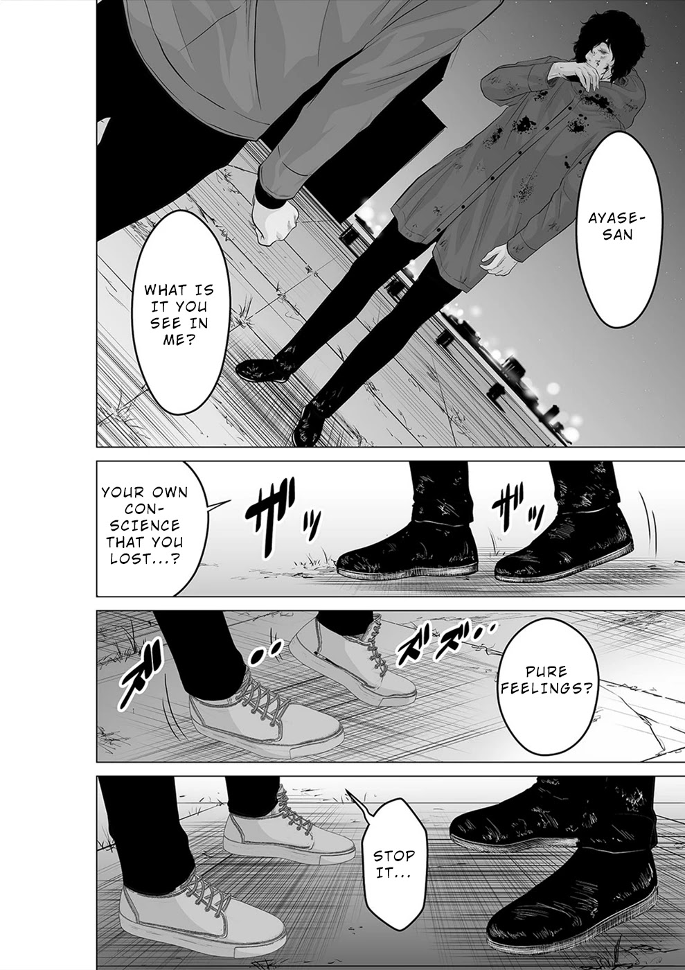 To You We Were Demons Chapter 23 - Page 7