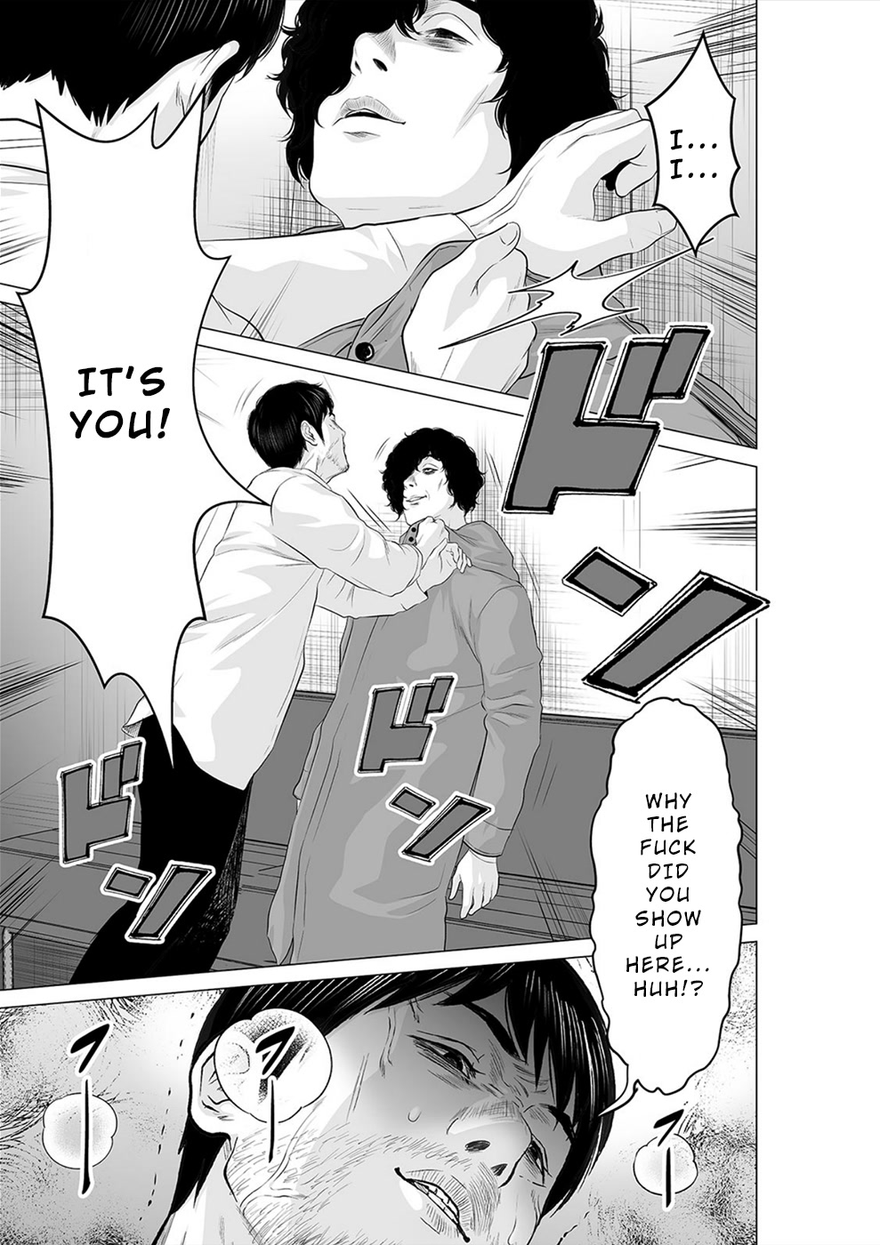 To You We Were Demons Chapter 24 - Page 2