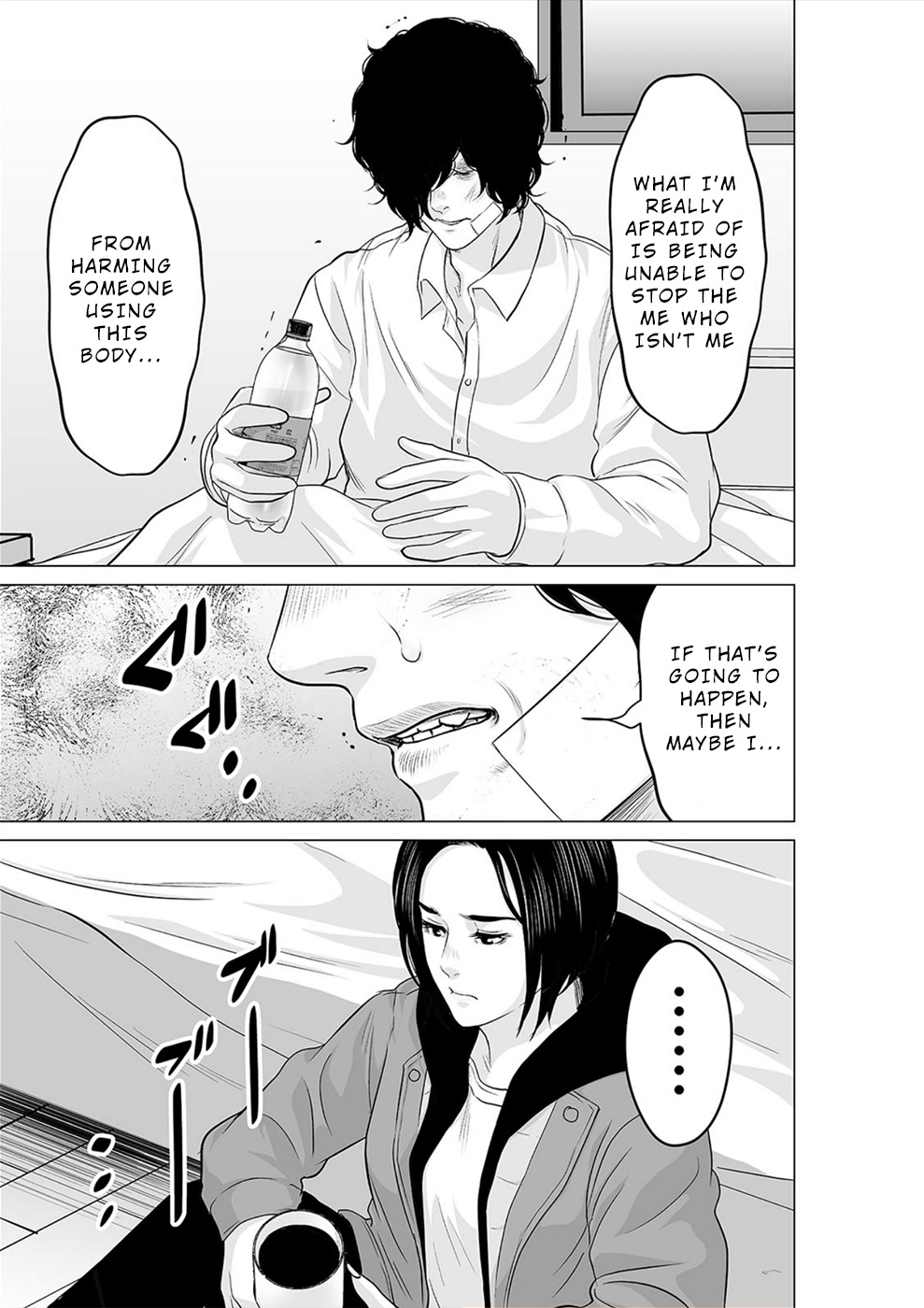 To You We Were Demons Chapter 24 - Page 16