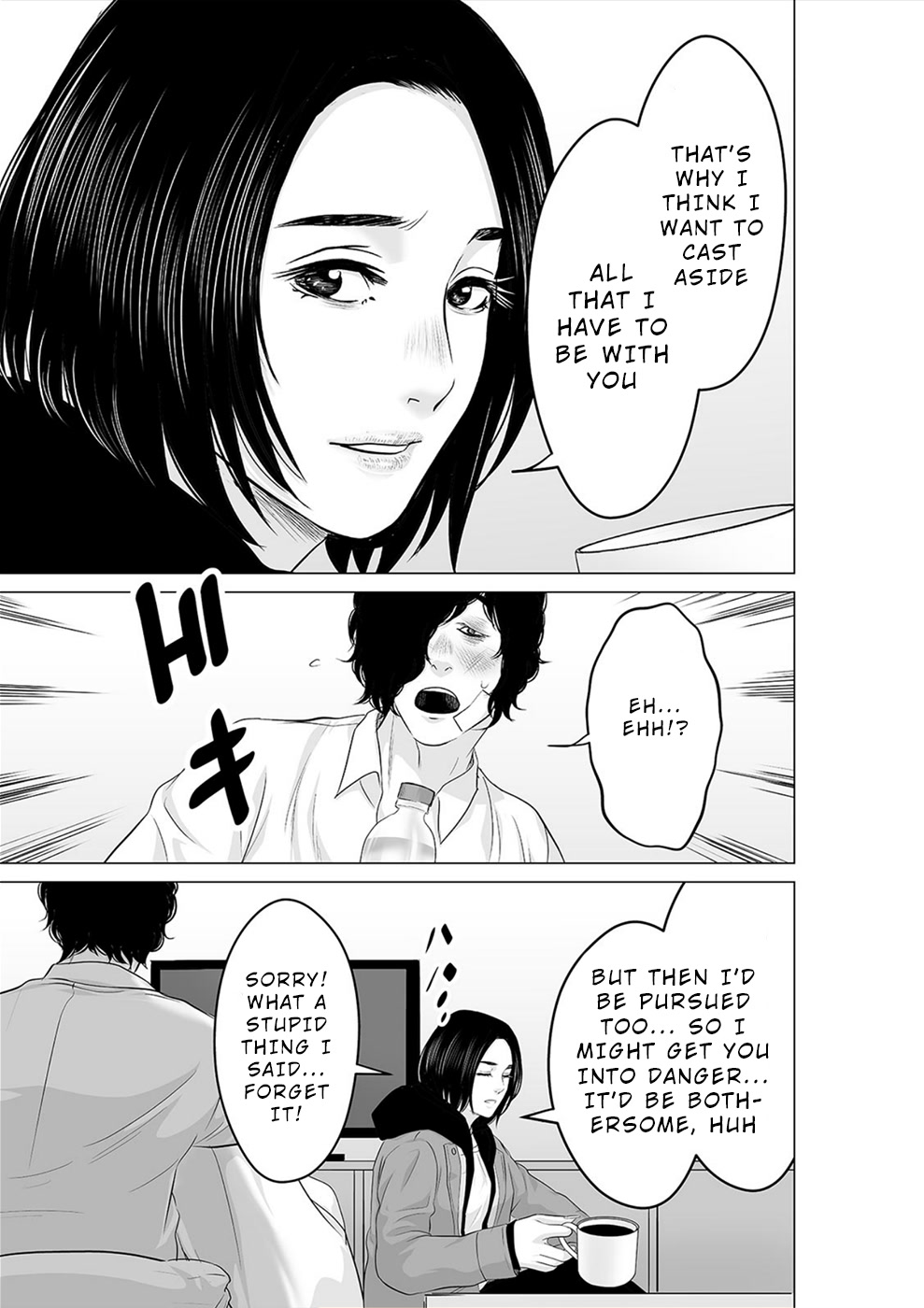 To You We Were Demons Chapter 24 - Page 18