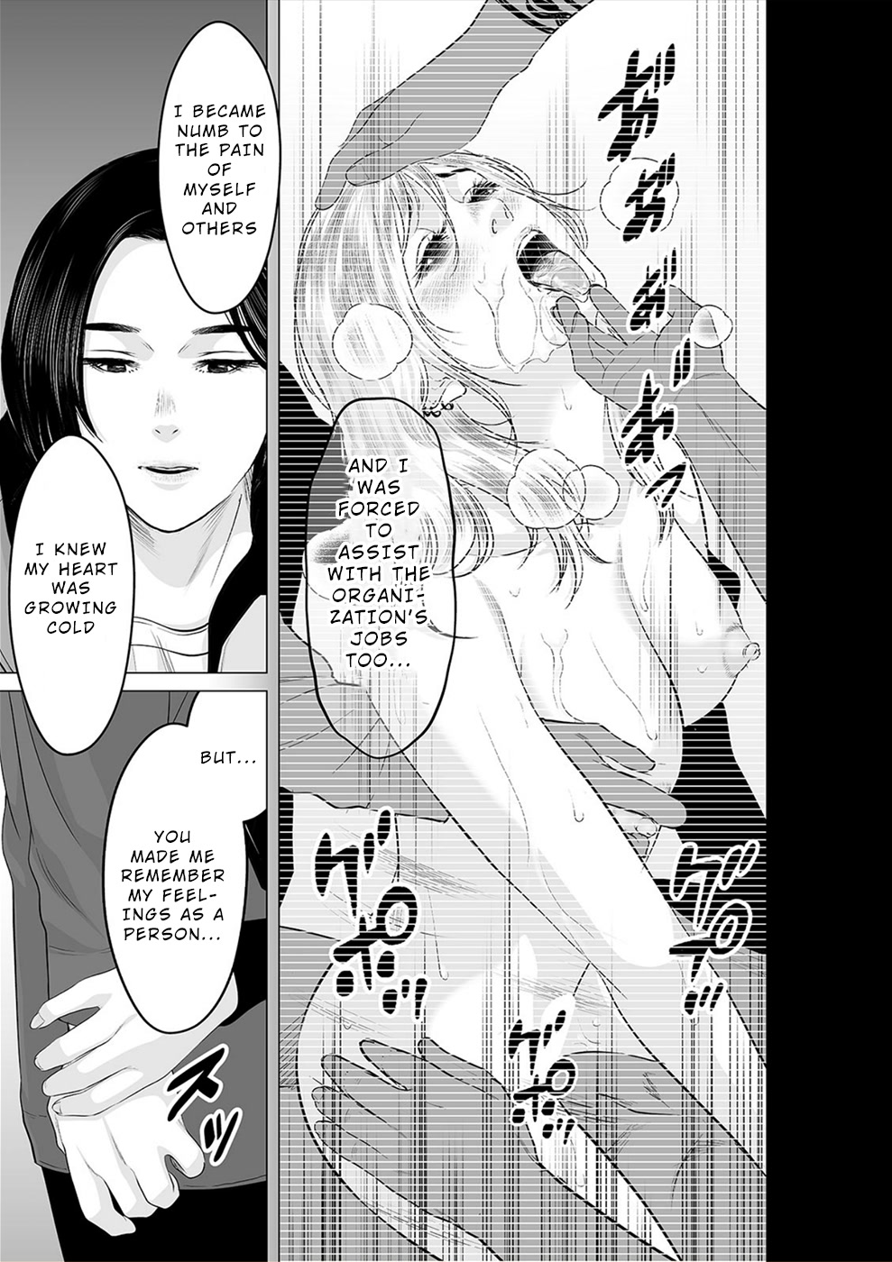 To You We Were Demons Chapter 24 - Page 24
