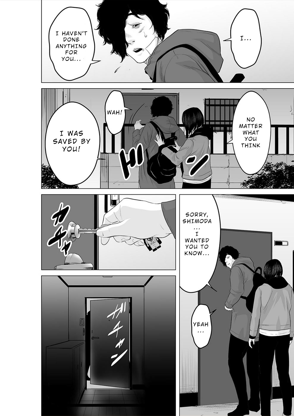 To You We Were Demons Chapter 24 - Page 25