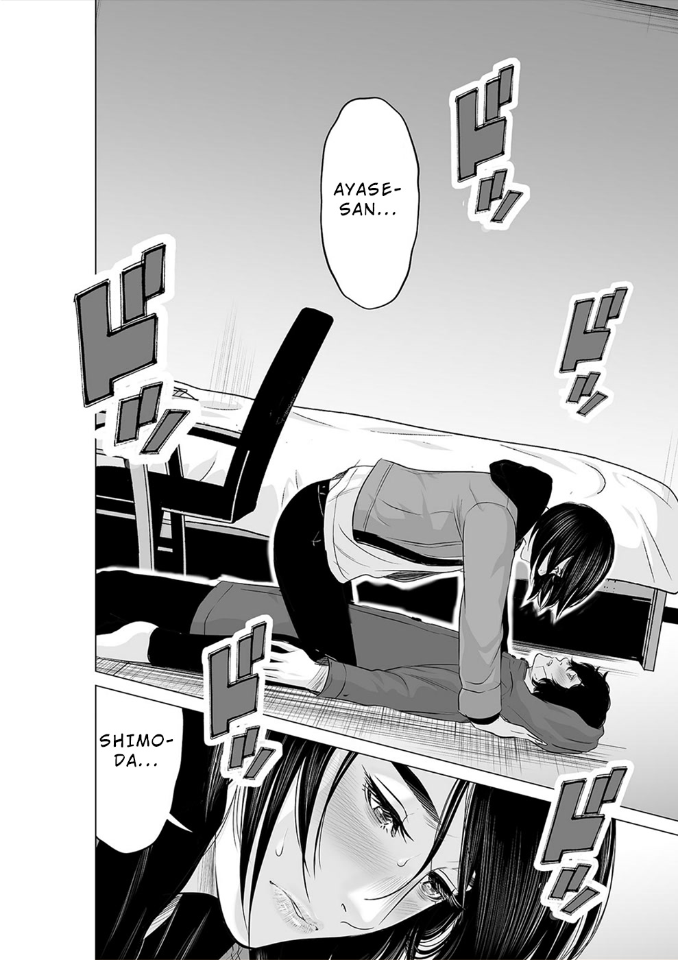 To You We Were Demons Chapter 24 - Page 27