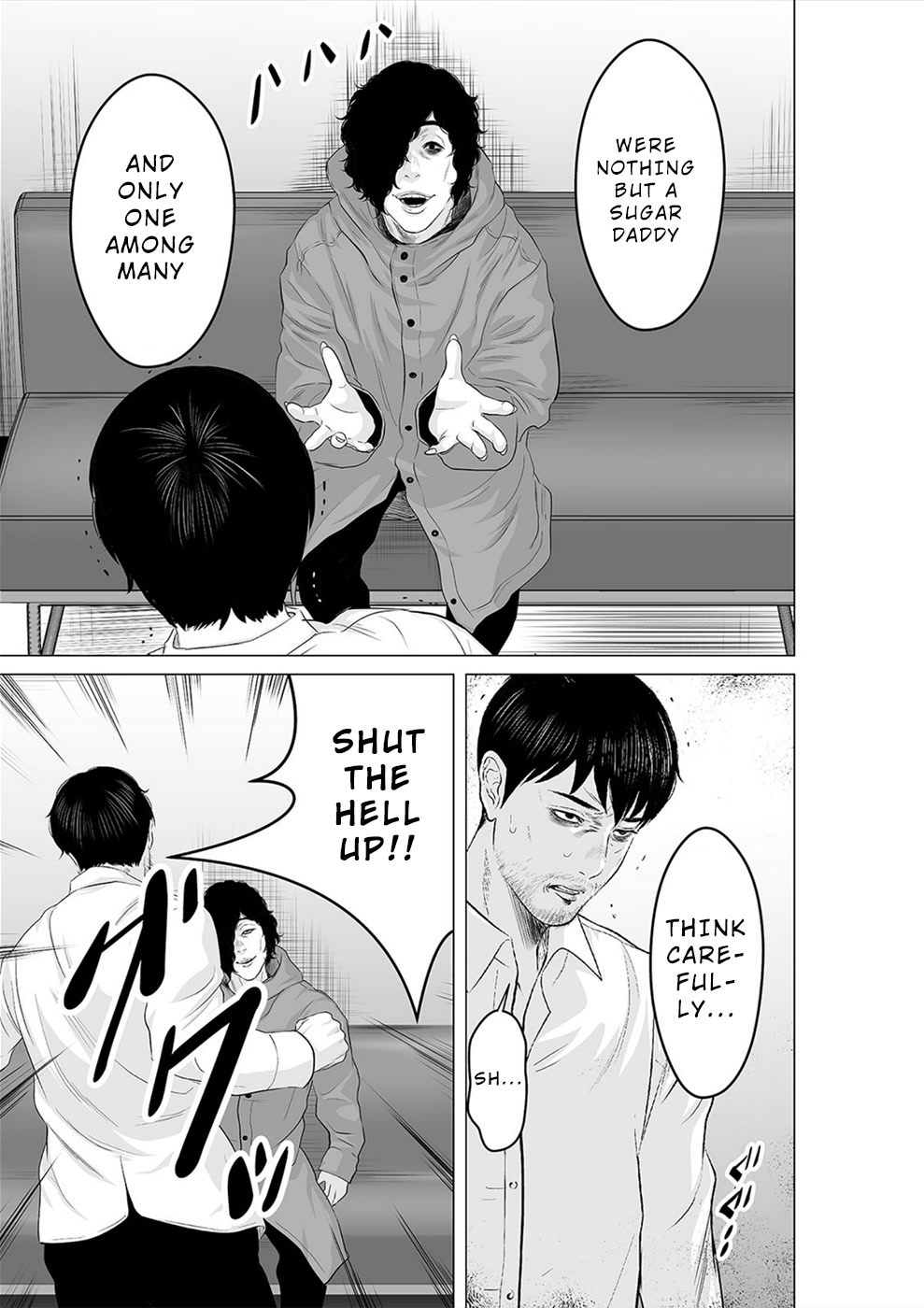 To You We Were Demons Chapter 24 - Page 6