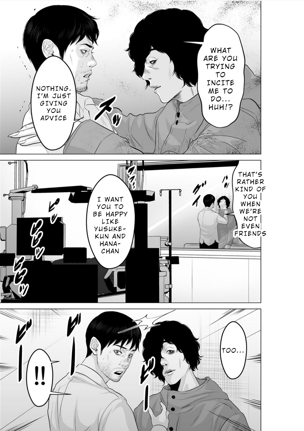 To You We Were Demons Chapter 24 - Page 8