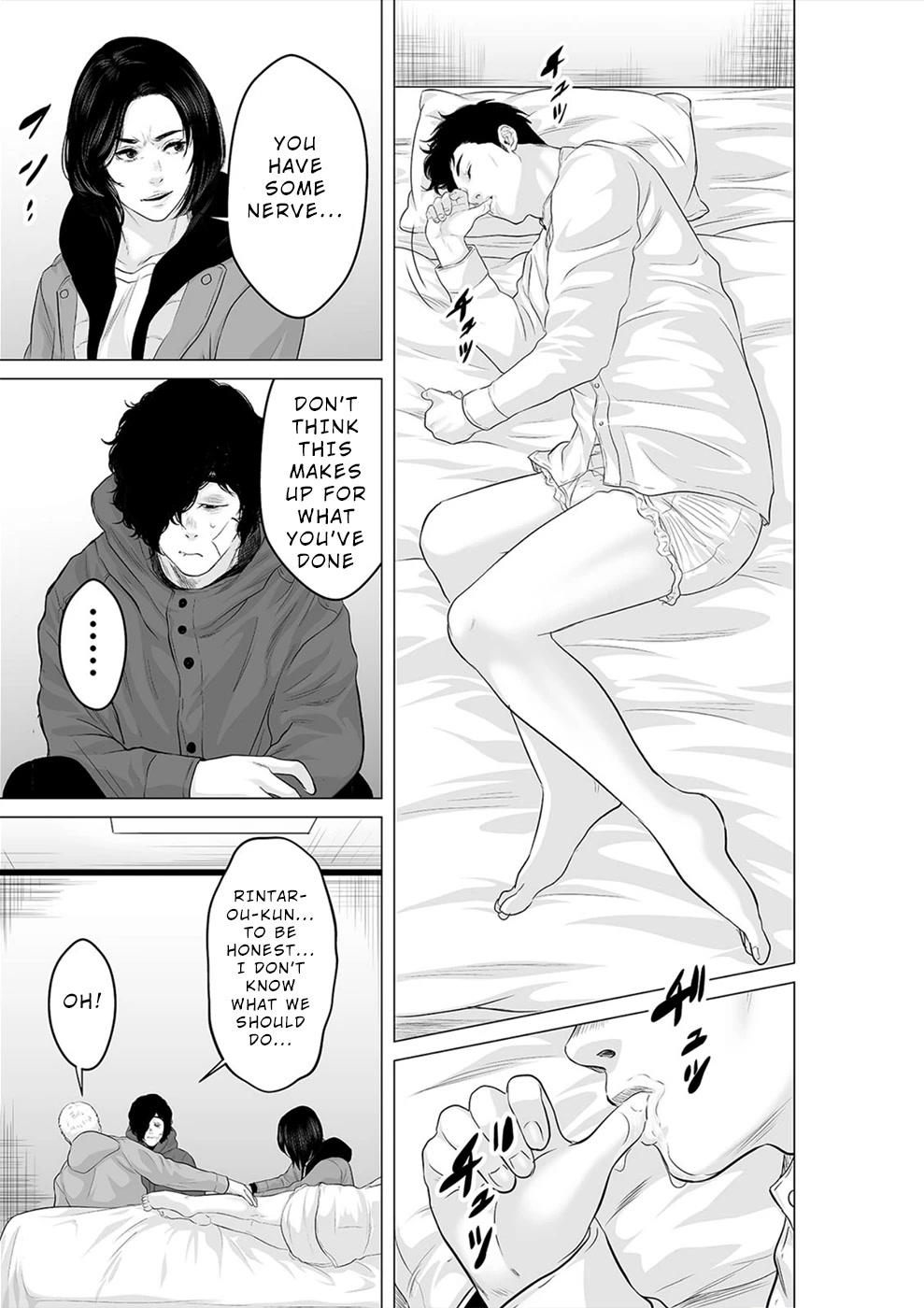 To You We Were Demons Chapter 25 - Page 12