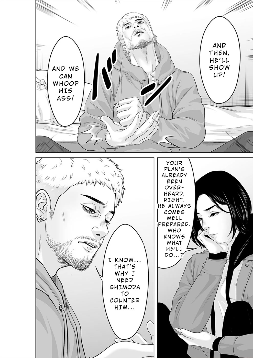 To You We Were Demons Chapter 25 - Page 15