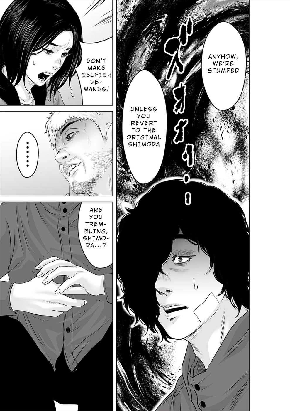 To You We Were Demons Chapter 25 - Page 16