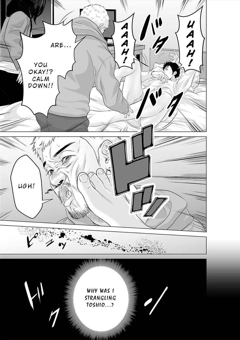 To You We Were Demons Chapter 25 - Page 22