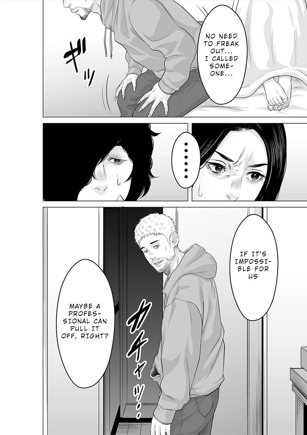 To You We Were Demons Chapter 25 - Page 29