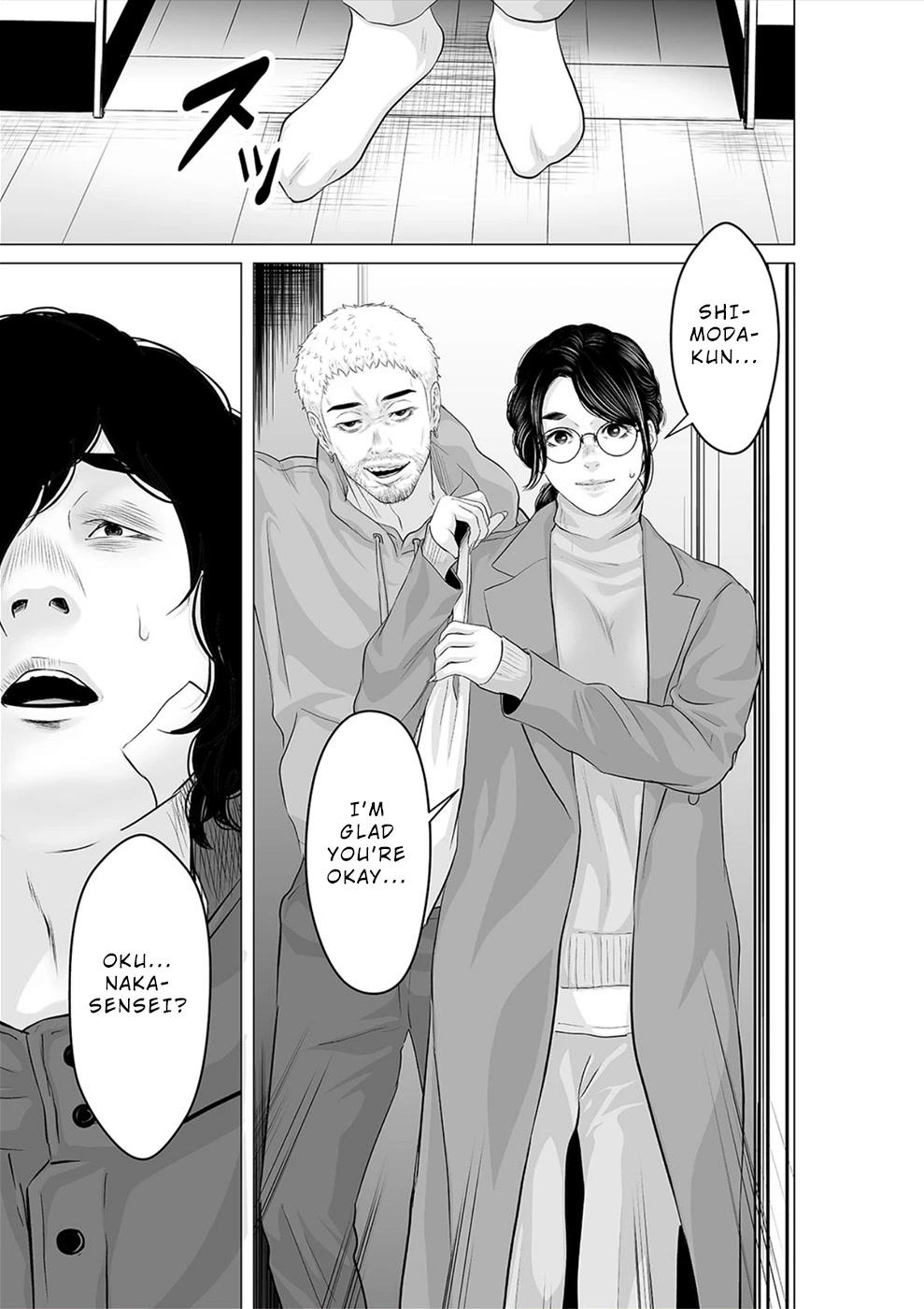 To You We Were Demons Chapter 25 - Page 30